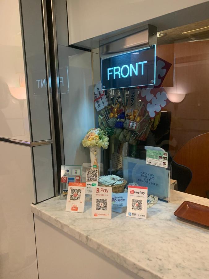 City Hotel Dolphin طوكيو المظهر الخارجي الصورة